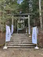 黄金山神社(宮城県)