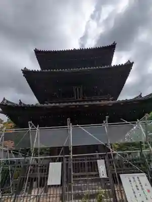 くろ谷 金戒光明寺(京都府)