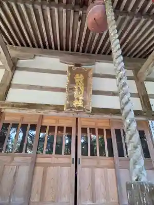 箭代神社の{uncategorized: "未分類", other: "その他", undefined: "問題あり", building: "その他建物", grave: "お墓", sacred_gate: "鳥居", guardian: "狛犬", statue: "像", buddha: "仏像", history: "歴史", nature: "自然", garden: "庭園", animal: "動物", pagoda: "塔", temizu: "手水舎", mountain_gate: "山門・神門", sanctuary: "本殿・本堂", subordinate: "末社・摂社", art: "芸術", scenery: "景色", jizo: "地蔵", ema: "絵馬", goshuin: "御朱印", omikuji: "おみくじ", items: "授与品その他", amulet: "お守り", goshuincho: "御朱印帳", eats: "食事", festival: "お祭り", votive_dance: "神楽", shichigosan: "七五三参", wedding: "結婚式", experience: "体験その他", initially: "初詣", around: "周辺", anti_infection: "感染症対策"}
