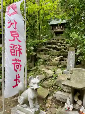 海軍工作神社(神奈川県)