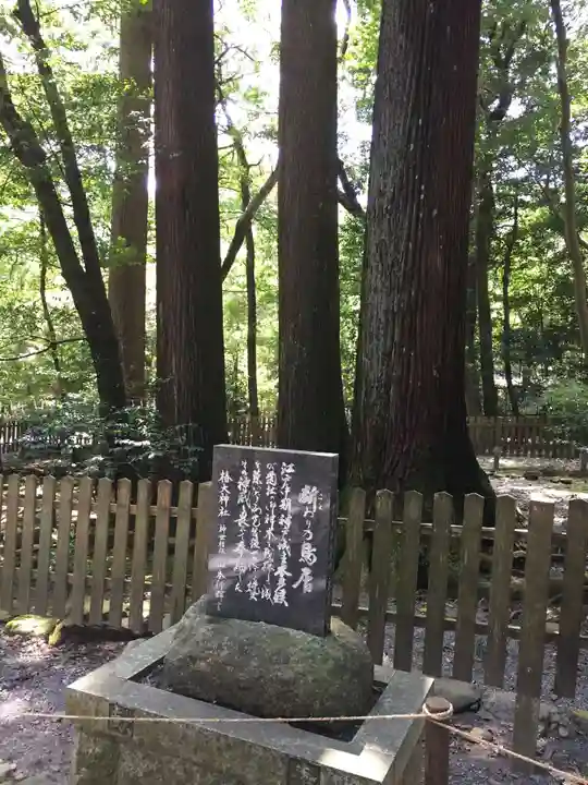 椿大神社(三重県)