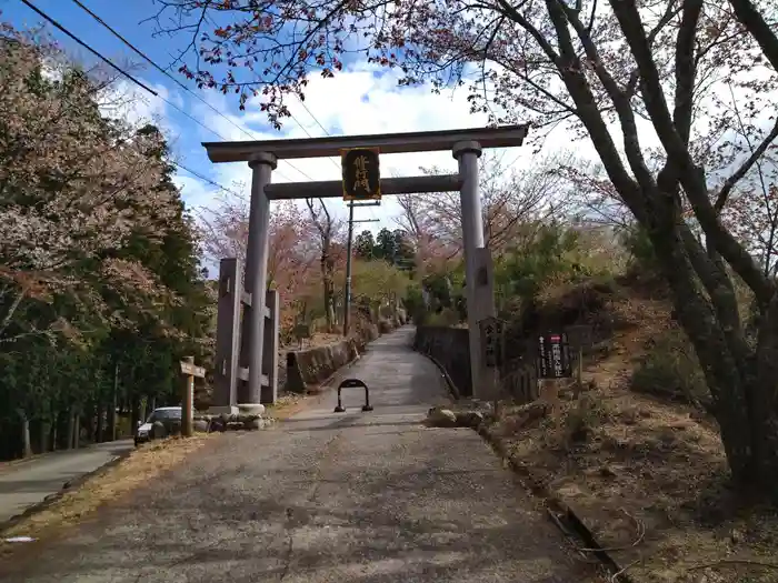 金峯神社の鳥居