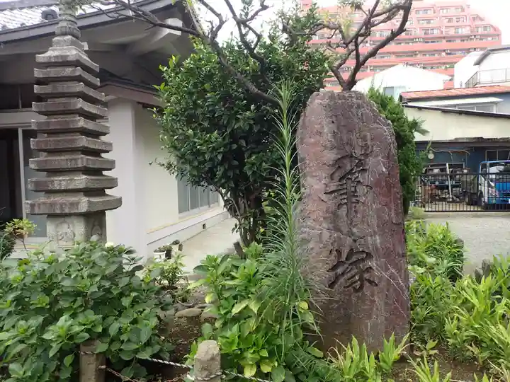 荘厳寺のその他建物
