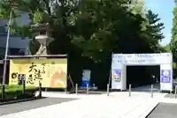 総持寺(神奈川県)