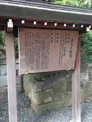 東京大神宮の歴史