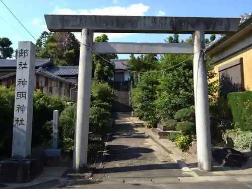 神明社の鳥居