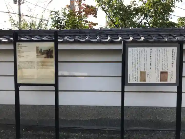 龍華寺のその他建物