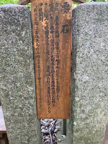 香取神宮(千葉県)