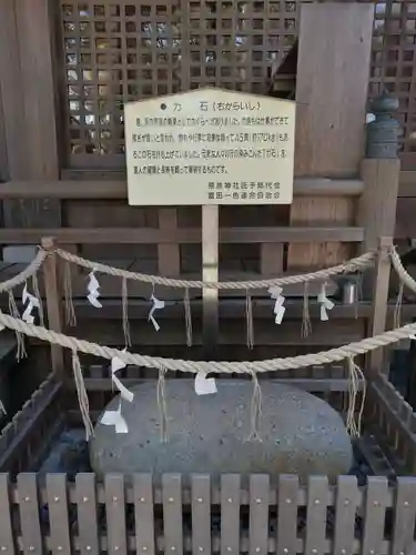 飛鳥神社（富田一色）(三重県)
