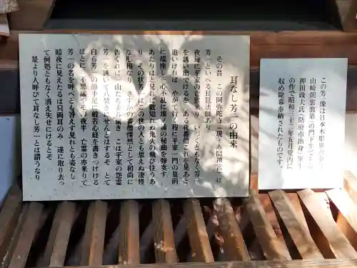 赤間神宮のその他建物