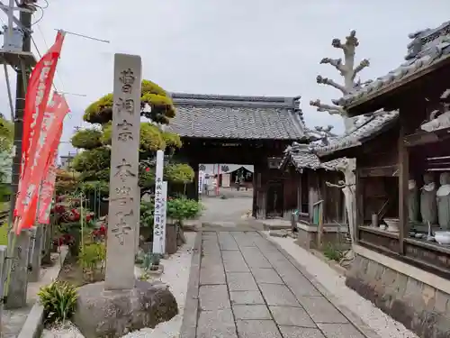 本覚寺の山門・神門