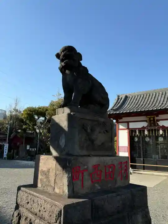 羽田神社の{uncategorized: "未分類", other: "その他", undefined: "問題あり", building: "その他建物", grave: "お墓", sacred_gate: "鳥居", guardian: "狛犬", statue: "像", buddha: "仏像", history: "歴史", nature: "自然", garden: "庭園", animal: "動物", pagoda: "塔", temizu: "手水舎", mountain_gate: "山門・神門", sanctuary: "本殿・本堂", subordinate: "末社・摂社", art: "芸術", scenery: "景色", jizo: "地蔵", ema: "絵馬", goshuin: "御朱印", omikuji: "おみくじ", items: "授与品その他", amulet: "お守り", goshuincho: "御朱印帳", eats: "食事", festival: "お祭り", votive_dance: "神楽", shichigosan: "七五三参", wedding: "結婚式", experience: "体験その他", initially: "初詣", around: "周辺", anti_infection: "感染症対策"}
