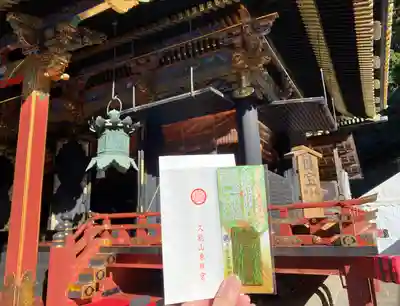 久能山東照宮(静岡県)