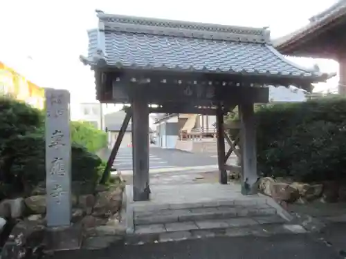 専応寺(岐阜県)