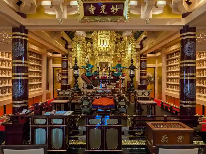 妙光寺(東京都)