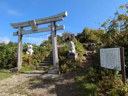 天神平天満宮(群馬県)