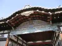 御香宮神社の本殿・本堂