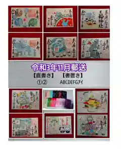 三輪神社(愛知県) 2021年11月05日(金)〜(2021年11月05日(金) 23時40分37秒投稿)