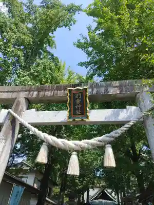 金村別雷神社(茨城県)