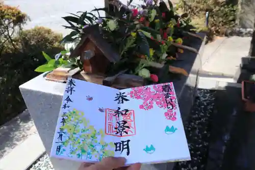 豊景神社の手水