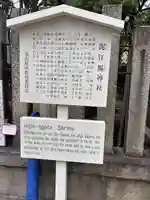 泥江縣神社(愛知県)