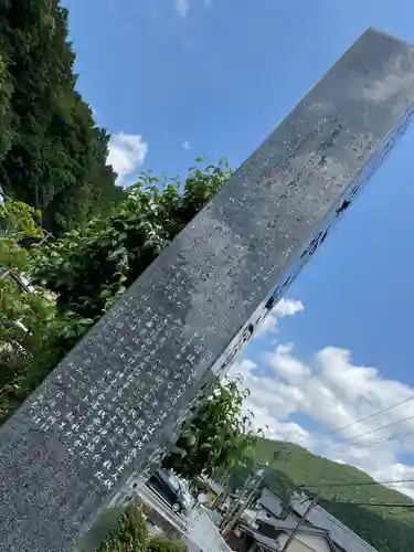 宝珠院円城寺(愛知県)