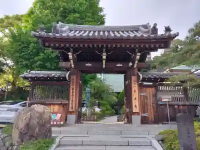 大光寺(神奈川県)