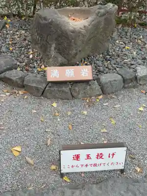 蛇窪神社(東京都)