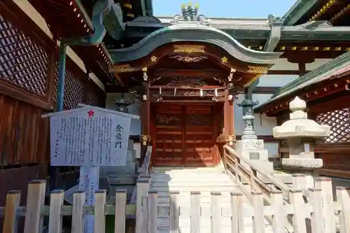 大阪天満宮のその他建物