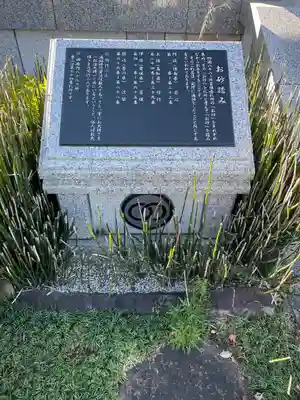 最勝寺(東京都)