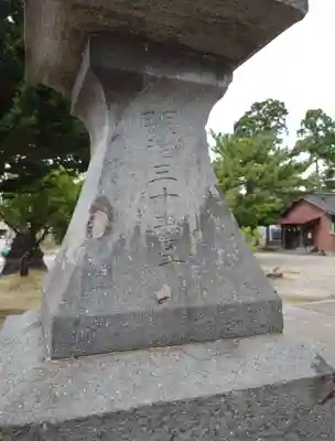 新川神社のその他建物