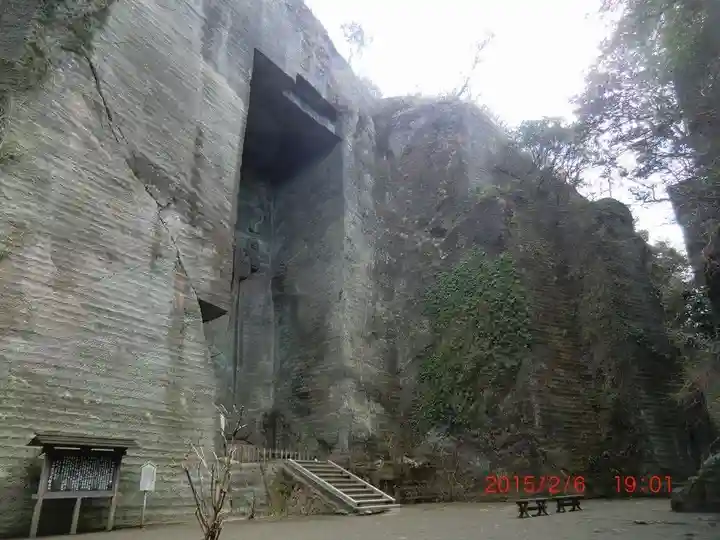 日本寺(千葉県)