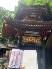 水澤寺(水澤観世音)(群馬県)