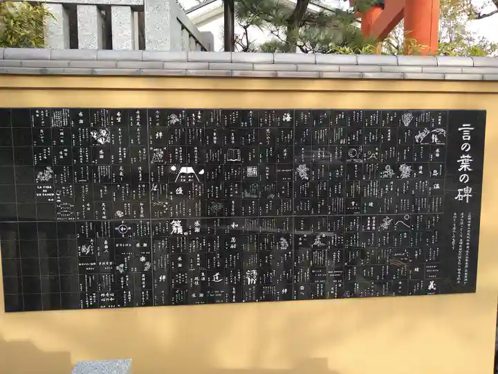 放生寺のその他建物