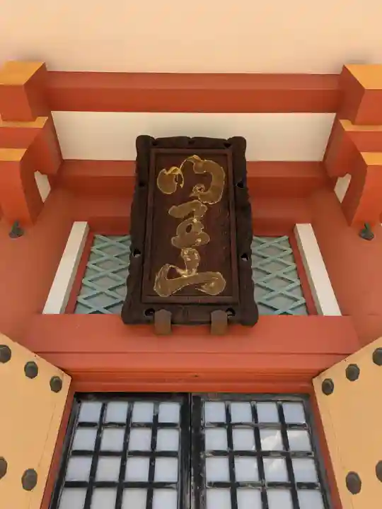 宝仙寺(東京都)