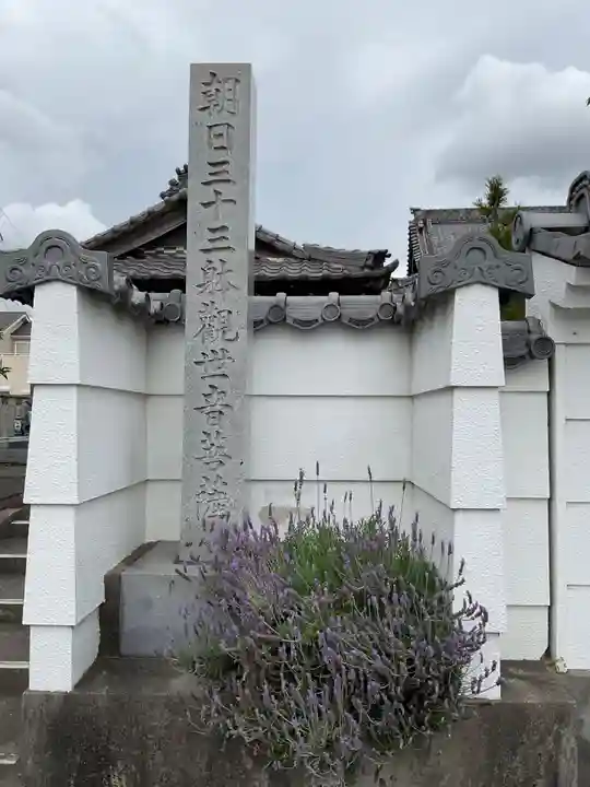 眞福寺のその他建物