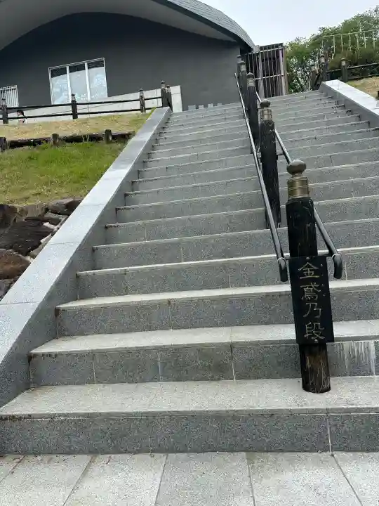 常陸国出雲大社の{uncategorized: "未分類", other: "その他", undefined: "問題あり", building: "その他建物", grave: "お墓", sacred_gate: "鳥居", guardian: "狛犬", statue: "像", buddha: "仏像", history: "歴史", nature: "自然", garden: "庭園", animal: "動物", pagoda: "塔", temizu: "手水舎", mountain_gate: "山門・神門", sanctuary: "本殿・本堂", subordinate: "末社・摂社", art: "芸術", scenery: "景色", jizo: "地蔵", ema: "絵馬", goshuin: "御朱印", omikuji: "おみくじ", items: "授与品その他", amulet: "お守り", goshuincho: "御朱印帳", eats: "食事", festival: "お祭り", votive_dance: "神楽", shichigosan: "七五三参", wedding: "結婚式", experience: "体験その他", initially: "初詣", around: "周辺", anti_infection: "感染症対策"}
