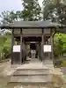 辛国社(東大寺境内社)(奈良県)