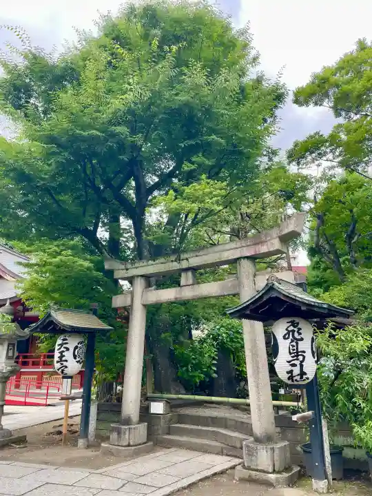 素盞雄神社(東京都)