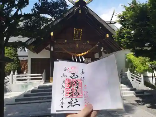 西野神社の本殿