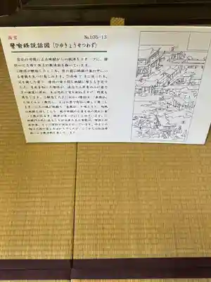 聖衆来迎寺(滋賀県)