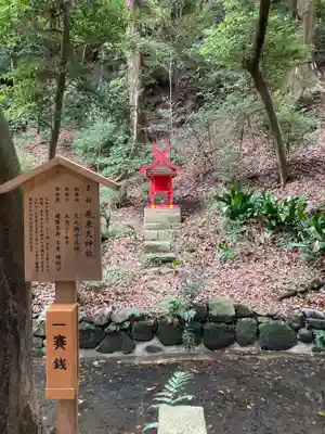 枚岡神社の末社・摂社