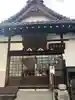 安養寺(弥勒院)の本殿・本堂