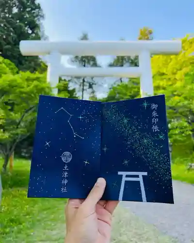 土津神社｜こどもと出世の神さまのその他建物