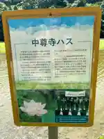 永福寺跡(永福寺址)(神奈川県)