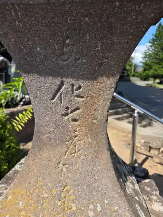 乙事諏訪神社(長野県)