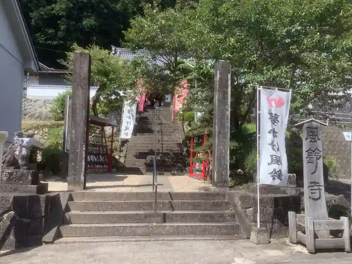 増福寺のその他建物