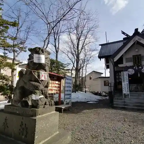 星置神社の狛犬