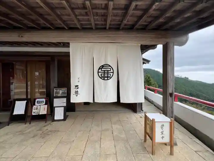 大山阿夫利神社(神奈川県)