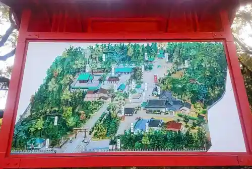 和泉國一之宮　大鳥大社(大阪府)